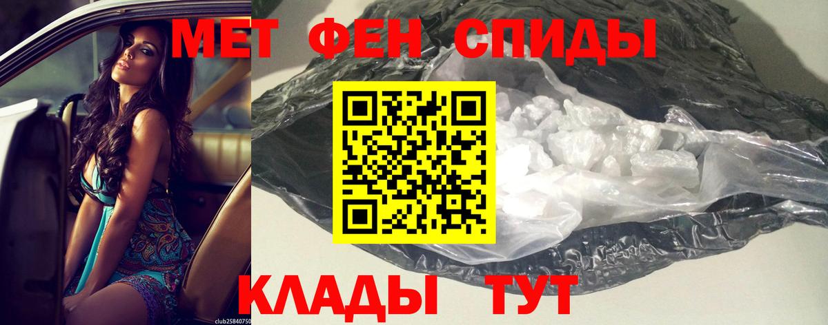 MEGA ссылки  Вход с VPN  АМФЕТАМИН  АМФЕТАМИН  Городец  АМФ 98% 