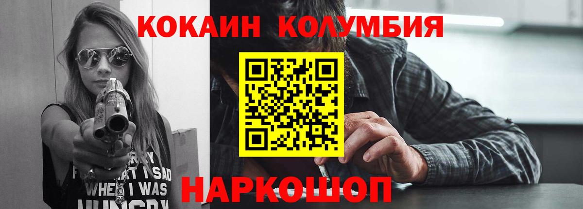 Cocaine 99% Городец