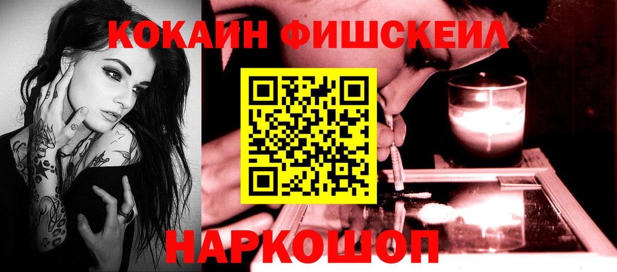 КОКАИН Колумбийский  Cocaine Колумбийский  Вход с VPN  Городец 