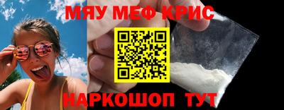 крисы Ачхой-Мартан