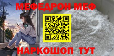 первитин Анжеро-Судженск