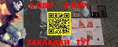 ALPHA PVP Аша