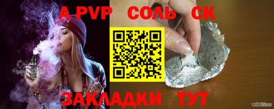 ALPHA PVP Аша