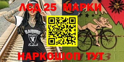 наркотики Ангарск