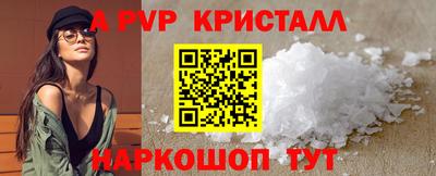 ALPHA PVP Аша
