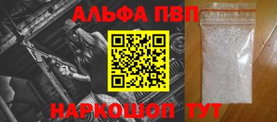 крисы Ачхой-Мартан