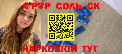 ALPHA PVP Аша