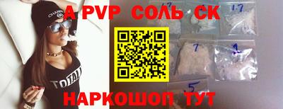 первитин Анжеро-Судженск