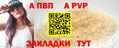 гидра Анапа
