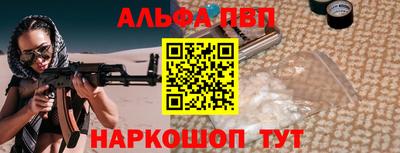 наркотики Ангарск