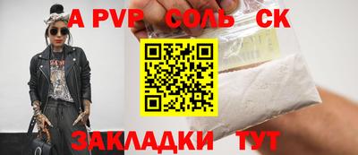 крисы Ачхой-Мартан