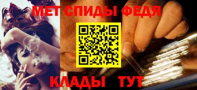 гидра Анапа