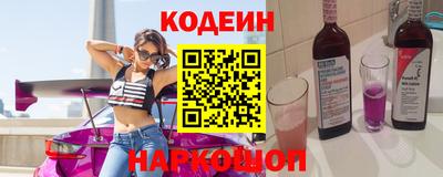 наркотики Ангарск