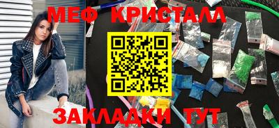 крисы Ачхой-Мартан