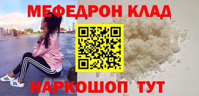 крисы Ачхой-Мартан