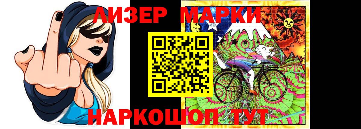 LSD-25 экстази ecstasy  LSD-25 экстази ecstasy  Вход с VPN  Городец 