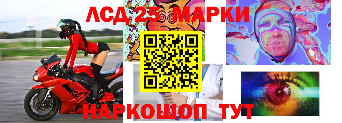 Лсд 25 экстази ecstasy Городец