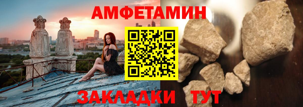 Метамфетамин пудра  Вход с VPN  Городец 