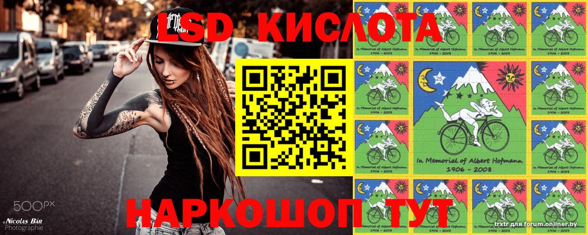 Наркотические марки 1500мкг Городец