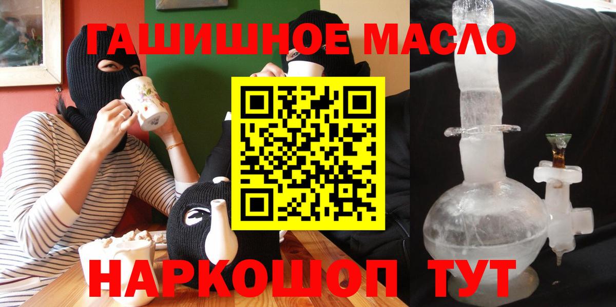 Городец  ТГК концентрат  ТГК концентрат  Вход с VPN 