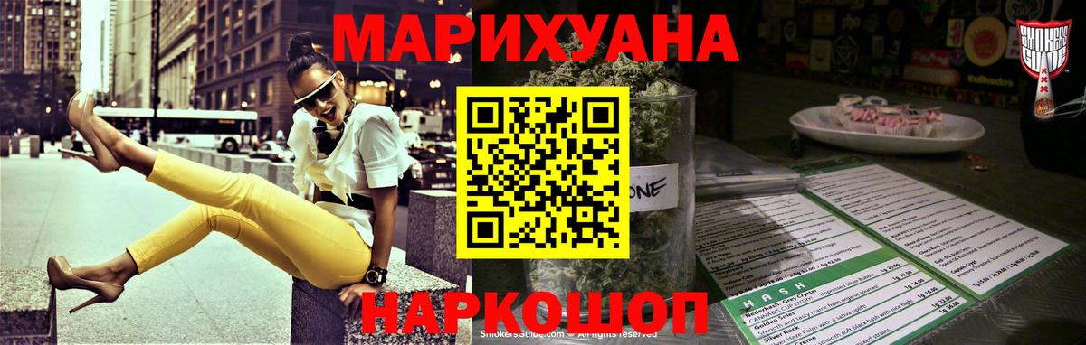 МАРИХУАНА ГИДРОПОН  Марихуана Bruce Banner  Городец  Вход с VPN  МАРИХУАНА OG Kush 