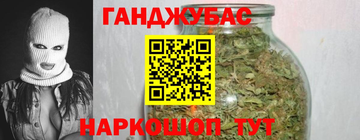 Бошки марихуана гибрид Городец